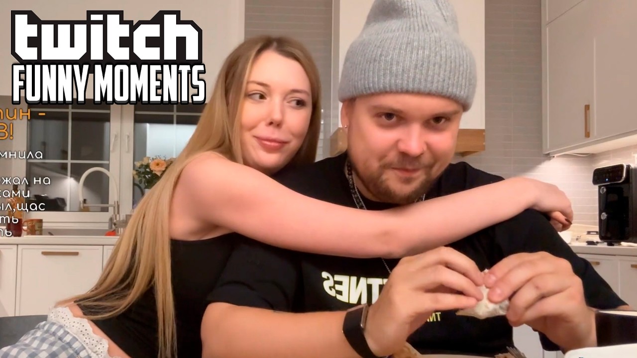 Топ Моменты с Twitch | История Знакомства