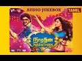 Narathan Full Audio Songs Jukebox