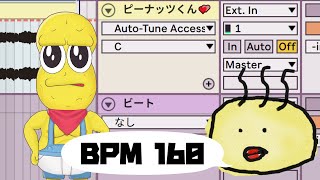 ڥԡʥåĤBPMͭƤХӡȤȥܡ̡ˤĤäƤ⥮ΩAbleton Live