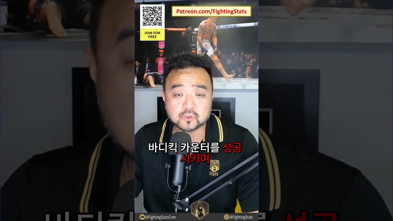 줄리안 에로사 vs 훌리오 아르세 - 전체 경기 요약
