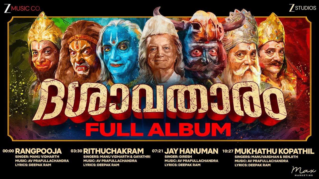 Dashavatar (Malayalam) - Full Album | Dilip Prabhavalka | AV Prafullachandra