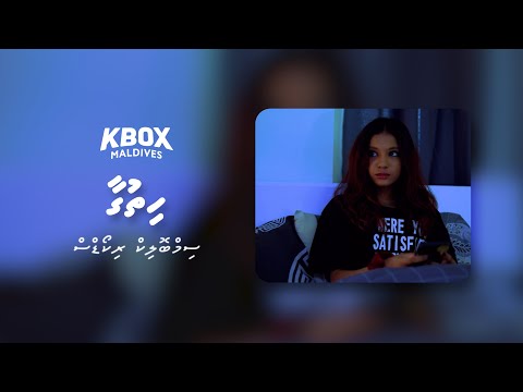 Hithugaa Karaoke - Pest X Toy | Symbolic Records