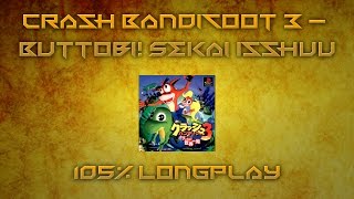 Crash Bandicoot 3 - Buttobi! Sekkai Isshu NTSC-J 1