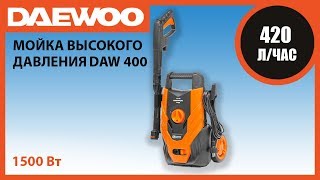 Daewoo Power DAW 400 - відео 1