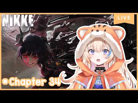 Main Story Chapter 34✨【GODDESS OF VICTORY:NIKKE】