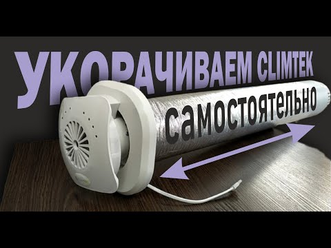 Рекуператор Climtec РД 200 Стандарт + Подарок Монтажная гильза + Монтажная пена - фото 2 - id-p1970855663