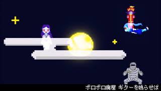 【むーぶめんと】妖怪変化ディストーション【歌ってみた】