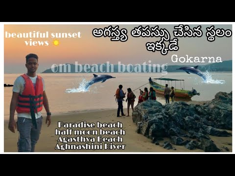 BOATING IN GOKARNA BEACHES// PARADISE BEACH //HALF MOON BEACH // KONDURI SRAVAN