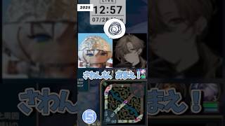 イブラヒム「マジムリ〜！」【5秒以上】【にじさんじ/切り抜き】#shorts