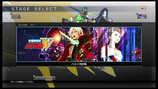 地球は敵らしい… バルジ攻防戦〔テーマで縛るGジェネレーションクロスレイズ #7〕