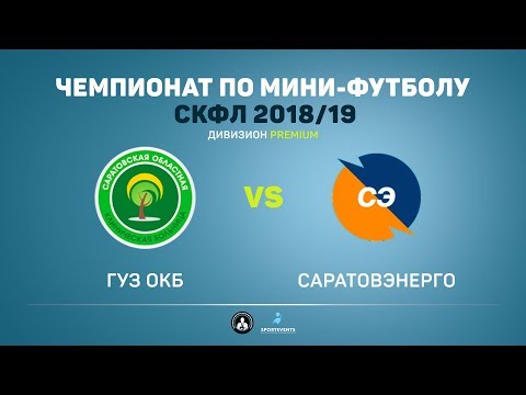 ГУЗ ОКБ - Саратовэнерго - 0:10 (0:3)