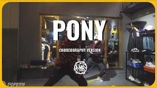 (Ginuwine) / Chấy Choreography / Choreography Version