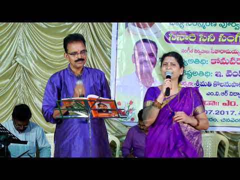 O Vayyaramolike Chinnadi