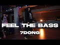 7DONG ChoreographyㅣJosh Levi Feel The BASSㅣMID DANCE STUDIO