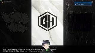 スト6（豪鬼の旅）やるぜ！