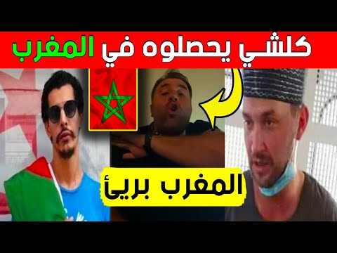 صحفي يكشف بتورط النظام في حرق وقتل جمال بالأدلة الدامغة