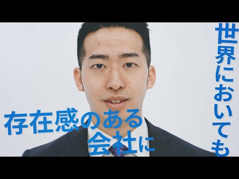 Next Mission①｜日鉄エンジニアリング　採用コンセプトムービー_日鉄エンジニアリング株式会社