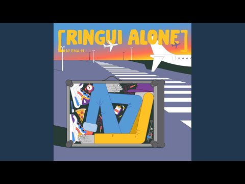 Ringui Alone