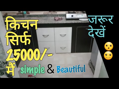 Modular kitchen design for small kitchen