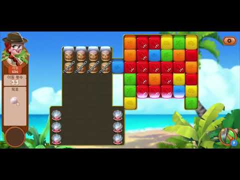 🏝 미스터리 아일랜드 : 모험의 시작 • level 134 •  no boosters • Lost Island Blast Adventure