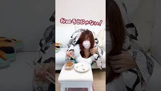 二人羽織のフリしてち◯びツマまれたドッキリw