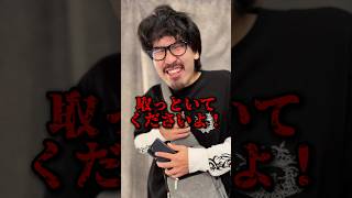 【shorts】予約した商品の取置き期限が過ぎた後に商品を取りに来る迷惑な客 #ポケカ #ポケモンカード #pokemoncards