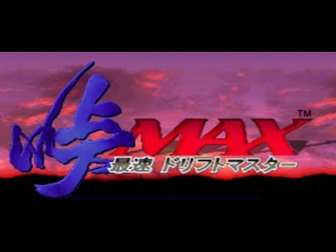 Touge Max 2 Playstation