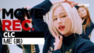 Download lagu CLC - ME(美) | Performance video (5K) | MOVE REC mp3 Download lagu CLC - ME(美) | Performance video (5K) | MOVE REC mp3
