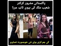 Sania Mirza Wife Of Shoaib Malik New Jim Phots Viral On Social Media