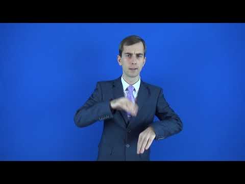 натренированный