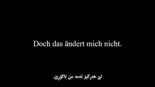 LaFee - Danke - Deuches Lied; German Song; گۆرانی ئەڵمانیی ; أغنية ألمانية