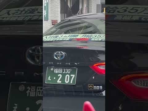 Thumbnail for Not always a cab in Japan by Toyota, Toyota Crown, Toyota Camry, Car