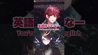 "Shu, you're from EN..?"【にじさんじ/闇ノシュウ/Shu Yamino】#shuclip #nijisanji_en