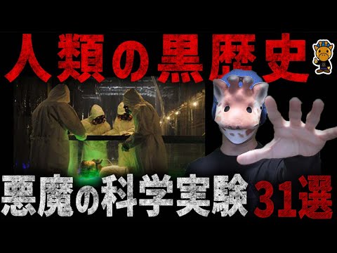 世界公式はひび割れた?研究者が「過激な」提案をする