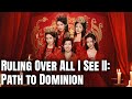 Ruling Over All I See II Path To Dominion Romantic Dramabox