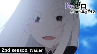 vidéo Re:Zero -Starting Life In Another World- S2 - Bande annonce