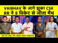 RR VS CSK IPL 2026 Vaibhav Sooryavanshi S Storm He Alone Took CSK To Victory Without Dhoni