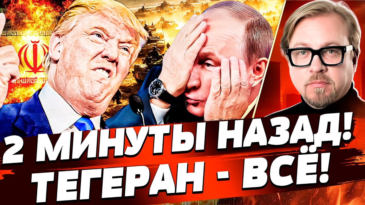 ⚡СРОЧНО! ЭМИРАТЫ ПОШЛИ НА ЭТО! НЕОЖИДАННЫЙ КОНЕЦ! ИРАН УНИЧТОЖЕНО: ОПЕРАЦИЯ ?