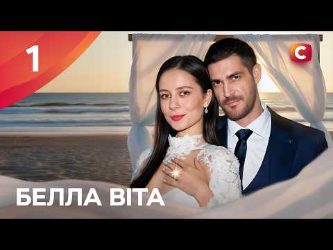 СТБ. Серіал and Телеканал СТБ