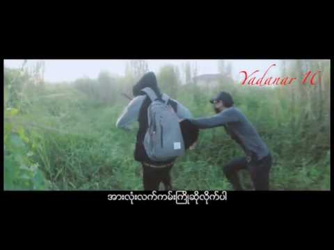 Zay Ye - Pyan Thann Kyi Lite