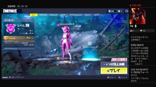 フーォートナイト生放送うぇーーーーーーい