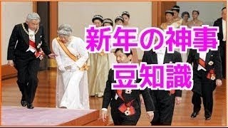 【皇室】雅子さまの人生「勉強が出来すぎる女性の不幸」〈皇室情報〉