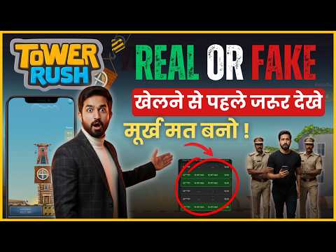 Tower Rush Exposed: The Truth Behind the Game — Full Breakdown & Transcript