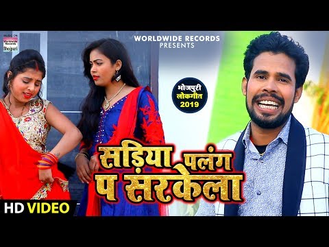 Avinash patel Sadiya palang par sarkela