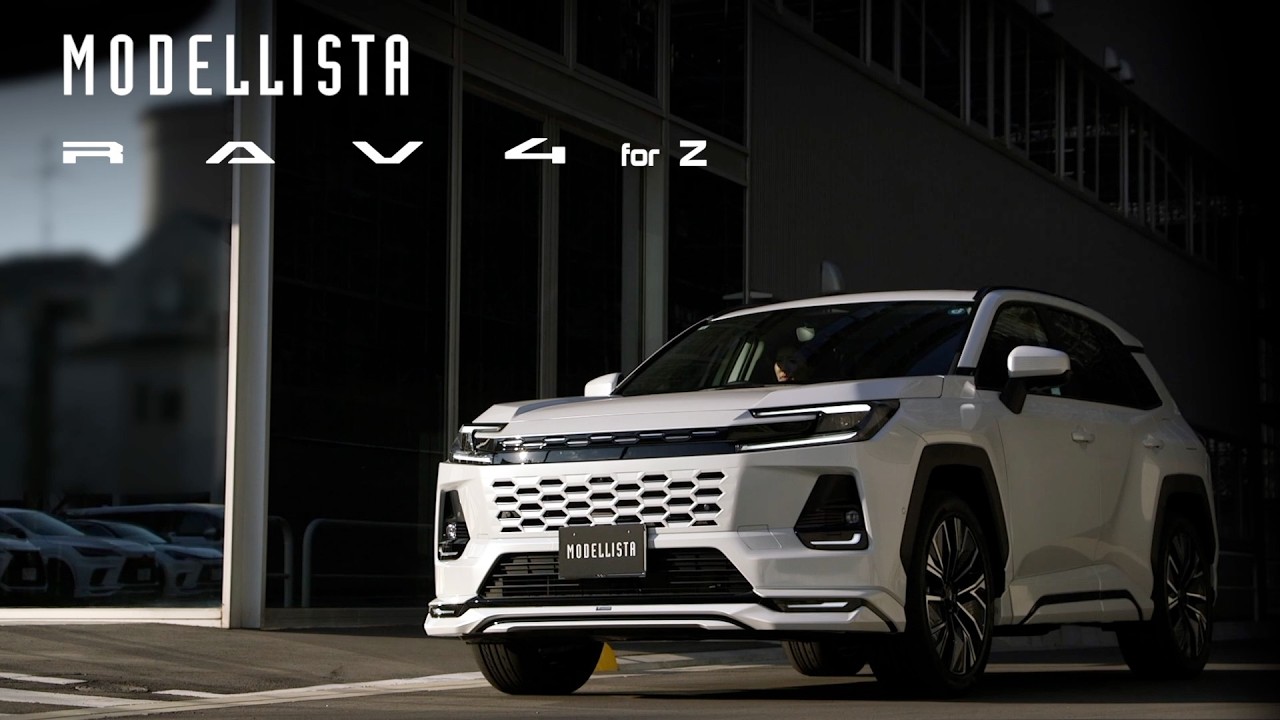 RAV4 MODELLISTA for Z カスタマイズアイテム