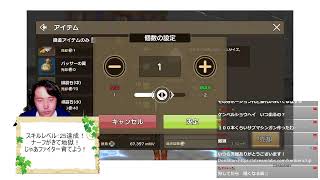 【 #元素騎士  】今日もコツコツ経験値稼ぎ！4月終わるまでに25にしたい！微課金ファイのレベリング！