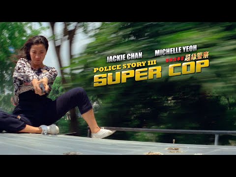 POLICE STORY 3 "Stop! That's my car" Clip
