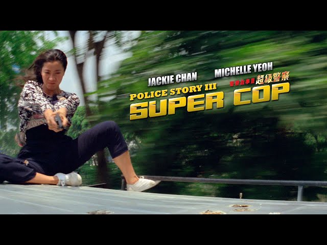 POLICE STORY 3 "Stop! That's my car" Clip