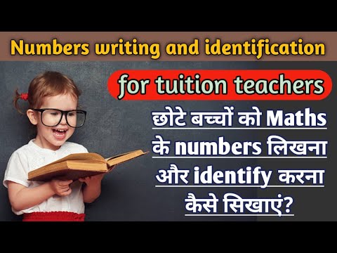 How to teach kids to write and identify numbers | Number practice | Number 12345 writing practice |