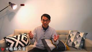 【太極聊天室】#賴昇楷 0305 - “大內高手與外籍兵團”的恩怨情仇；《凡甲》創高，《維納斯》起跑，《健策、聯亞、景碩、菱生》怎麼看? (圖)